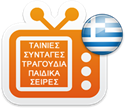 Εικόνα της Ελληνική τηλεόραση - 12 Μήνες Ανανέωση
